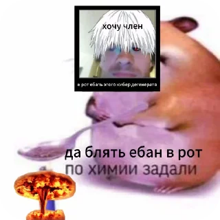Sticker from Онли 🎀 @MaNsshgsh