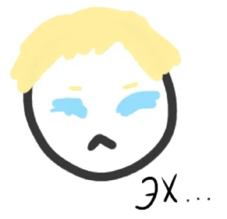 😭 emoji с4брин4 Telegram sticker 16 of 39
