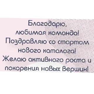 👍 emoji Звёзды Фаберлик Telegram sticker 13 of 19