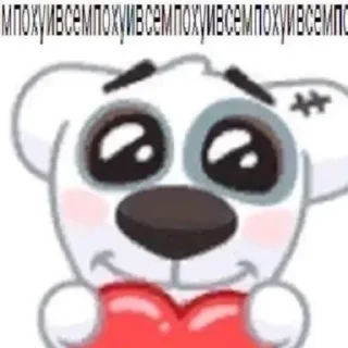 🍥 emoji жиза от канаечки Telegram sticker 13 of 87