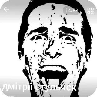🖼 emoji тайлер держен @danialAT2 Telegram sticker 21 of 21