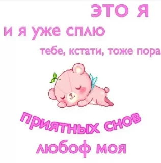 💓 emoji Еще стикеры - @The_Packo Telegram sticker 23 of 41