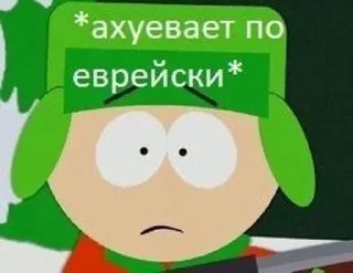 😧 emoji Еврейские стикеры Telegram sticker 10 of 64