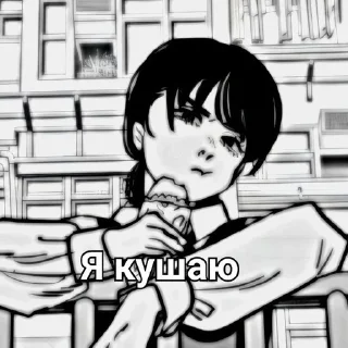 😋 emoji Asa Mitaka by @Fsyama Telegram sticker 9 of 120