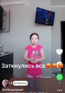 Sticker from Галава два уха 🤍