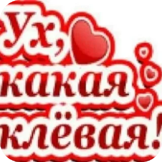 👍 emoji Галава два уха 🤍 Telegram sticker 8 of 81