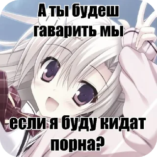 Sticker from Галава два уха 🤍