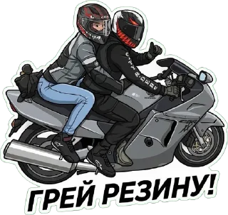 🌟 emoji CityRiders MotoStickers Telegram sticker 18 of 35