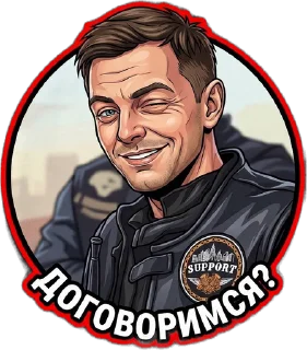 🌟 emoji CityRiders MotoStickers Telegram sticker 24 of 35