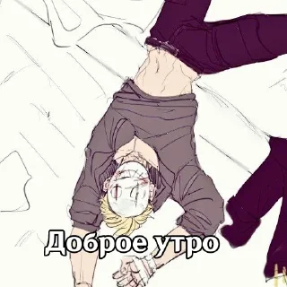 ☀️ emoji Дбд для разговоров Telegram sticker 10 of 100