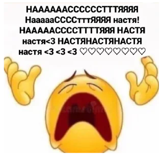 😩 emoji анонімні драма квінс💋 Telegram sticker 1 of 40