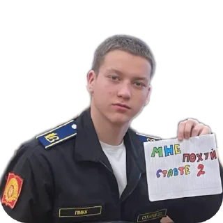 🪖 emoji легенды Telegram sticker 21 of 44