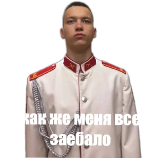 😠 emoji легенды Telegram sticker 14 of 44
