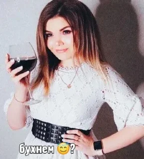🍷 emoji 🥱🤍Elena Reitman_2022☁️ Telegram sticker 16 of 89