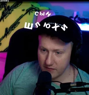 😋 emoji pidaras 🤗 Telegram sticker 13 of 28