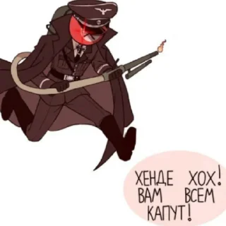 🤬 emoji Кантрихуманс Telegram sticker 17 of 40