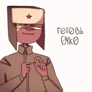 😶 emoji Кантрихуманс Telegram sticker 20 of 40