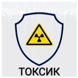 ☝️ emoji Nigers dy @Kotik_shlapkin Telegram sticker 22 of 31