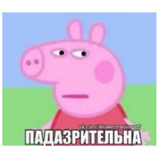 🍖 emoji Nigers dy @Kotik_shlapkin Telegram sticker 7 of 31
