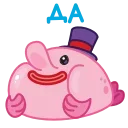 😌 emoji Мистер Блоб (@TgSticker) Telegram sticker 8 of 40