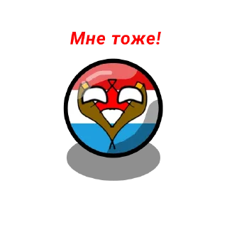 🫂 emoji Ардиновская Федерация Telegram sticker 22 of 99