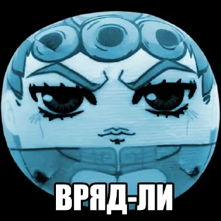 Sticker from Giorno's Angry Balls {@amo_gio}