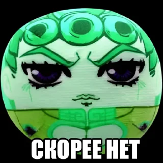 🐦 emoji Giorno's Angry Balls {@amo_gio} Telegram sticker 8 of 44