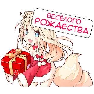 🎁 emoji Некомия 5 @Nyasticks Telegram sticker 14 of 33