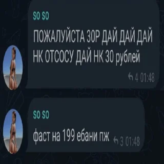 Sticker from Я пидарас