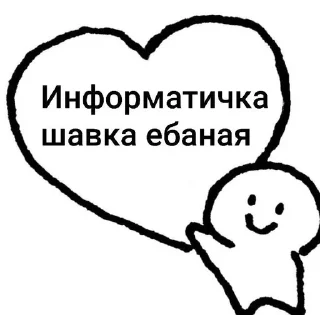 🌟 emoji realrazyeb Telegram sticker 7 of 106