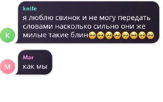 🌟 emoji каринакакаин Telegram sticker 11 of 43