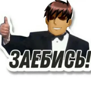 😏 emoji Пионер Telegram sticker 6 of 43