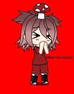 🌟 emoji ИрА💢💋 Telegram sticker 21 of 28