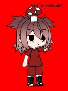 ❔ emoji ИрА💢💋 Telegram sticker 16 of 28