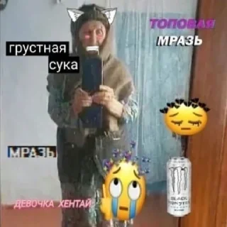 😍 emoji Универсал Очка Telegram sticker 20 of 40