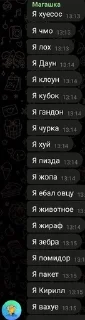 🌟 emoji LyreOxerOva Telegram sticker 13 of 17