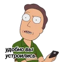 😪 emoji Rick and Morty Telegram sticker 8 of 42