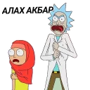 👳 emoji Rick and Morty Telegram sticker 10 of 42