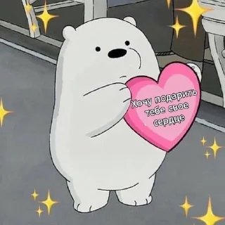 ❤ emoji Love❤ Telegram sticker 22 of 51