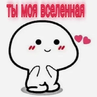 💖 emoji Love❤ Telegram sticker 9 of 51
