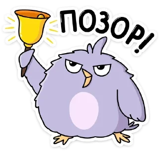 Sticker from Павлик (@TgSticker)
