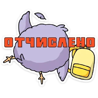 😵 emoji Павлик (@TgSticker) Telegram sticker 16 of 48