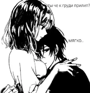 🤍 emoji мурв Telegram sticker 5 of 73