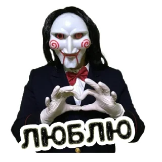 ❤️ emoji Пила @stickernayaa Telegram sticker 10 of 26