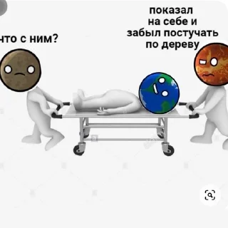 Sticker from Шаранутый стикеры