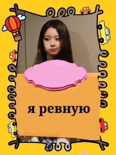 Sticker from mixyata