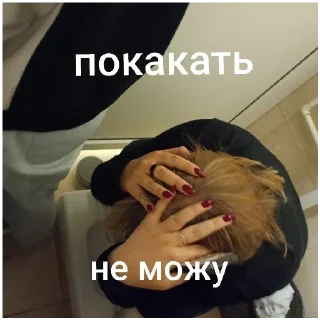 Sticker from ханки панки