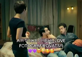 🤩 emoji @TgEmodziBot Семакина земли поела ABHAHATATSA Telegram sticker 6 of 35