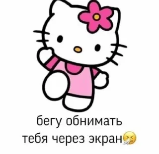 ♥️ emoji Favorite stickers Telegram sticker 23 of 68