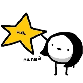 👍 emoji Колобоша @k0l0b0sha в тг Telegram sticker 14 of 49